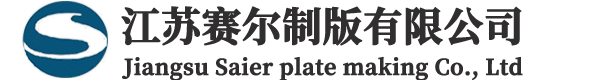 新鄉(xiāng)市華益工業(yè)爐有限公司